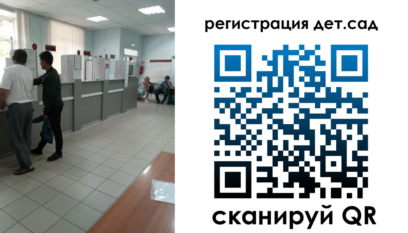 временная регистрация гарантия в Юрге