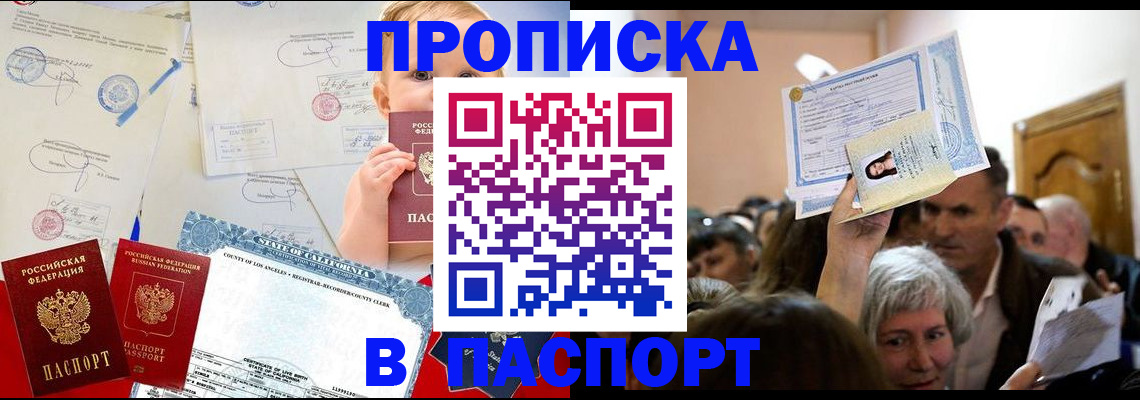 регистрация для дет. сада в Юрге